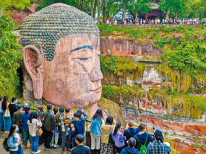 Lạc Sơn Đại Phật