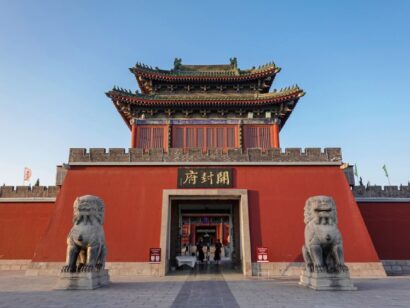 Phủ Khai Phong Trung Quốc