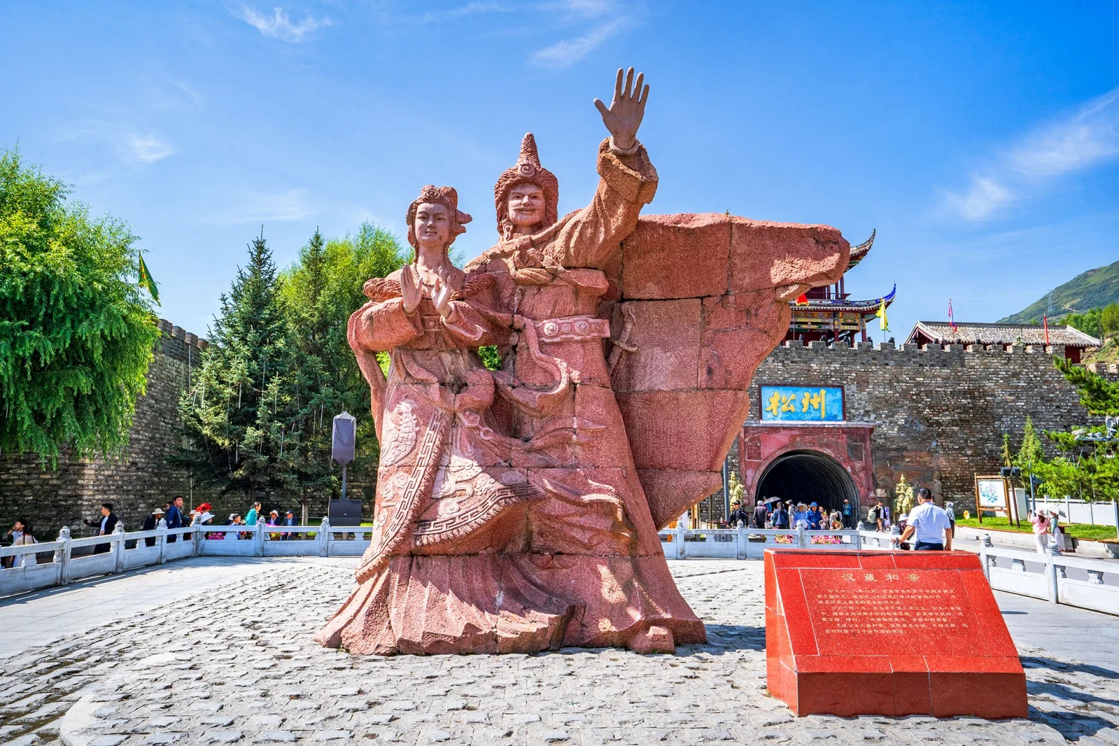 Thành Đô - Cửu Trại Câu - Lạc sơn Đại Phật - Ảnh 3